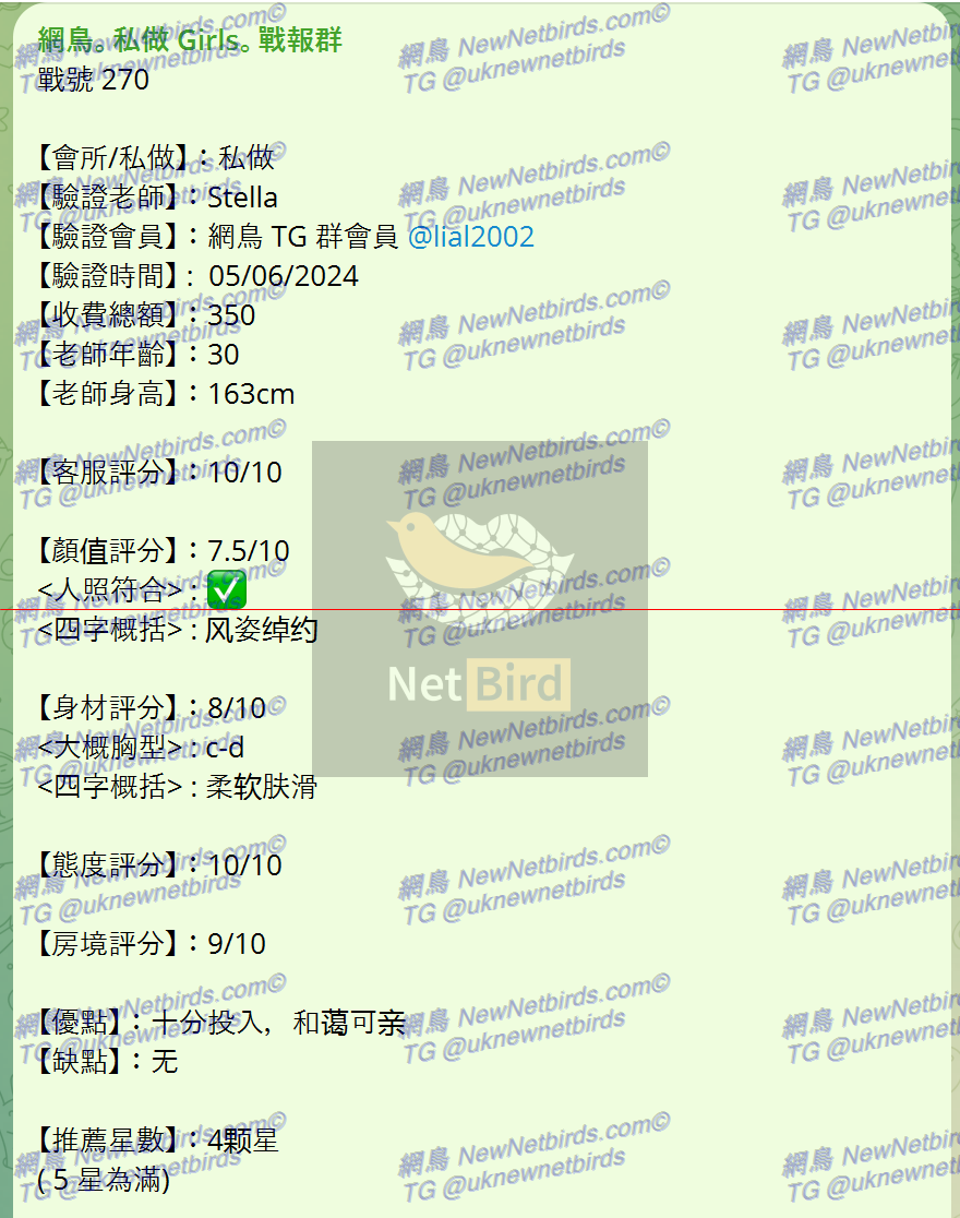 戰號 270 2.png